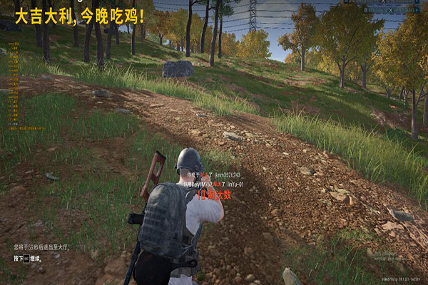 CF透视过检测软件效果